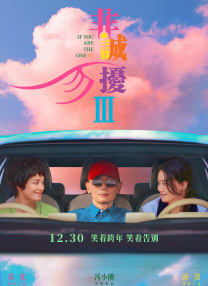 和漂亮邻居做爰4伦理